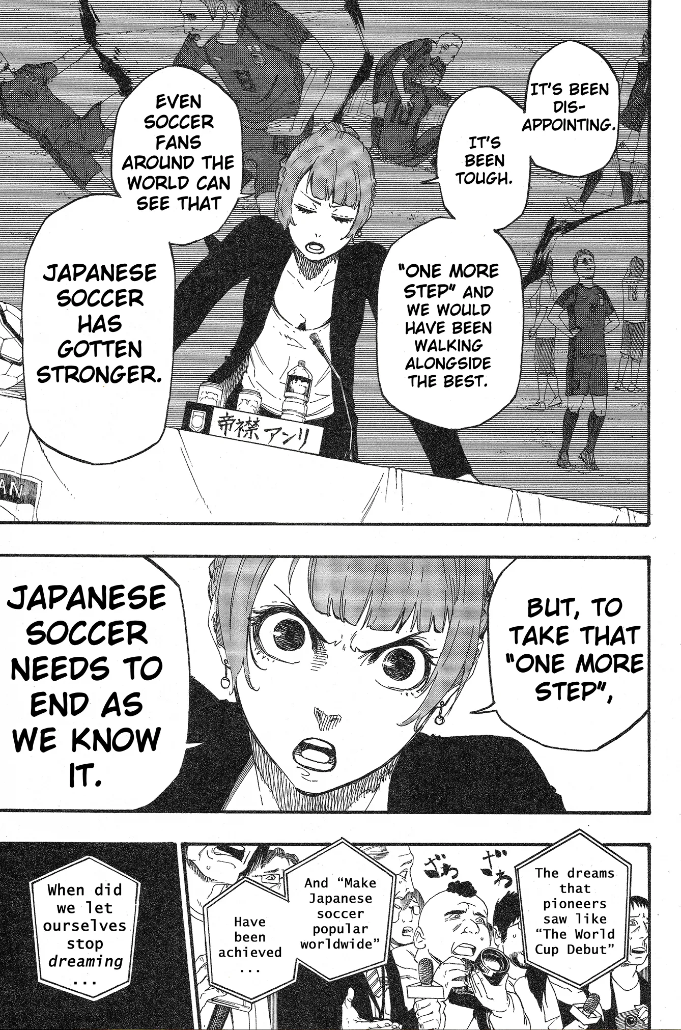 Chapter Four - Page 14